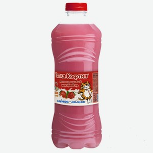 Коктейль молочно-соковый Тапка Кофтин 0,1%, клубника-малина, 930 г