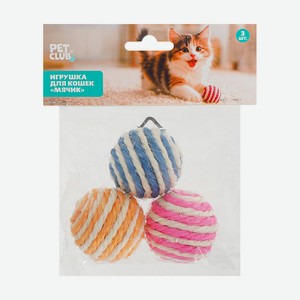 Игрушка для кошек  Мячик , Pet Club, 3 шт., в ассортименте