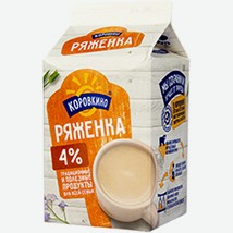 Ряженка Коровкино, 450 Г