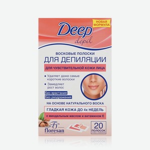 Восковые полоски для депиляции Floresan DEEP depil для чувствительной кожи лица 20шт
