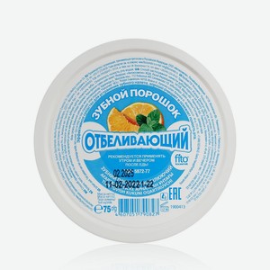 Зубной порошок ФИТОкосметик отбеливающий 75 г