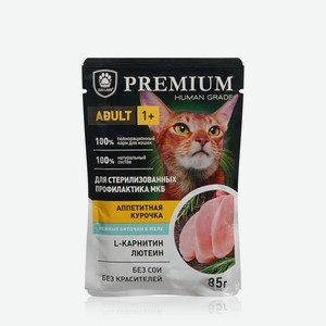 Влажный корм для кошек Zou Land   Аппетитная курочка в желе   85г