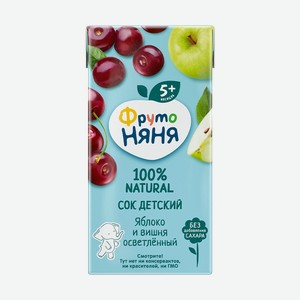 Сок детский Фрутоняня Яблоко-Вишня осветленный, с 5 месяцев, 200 мл