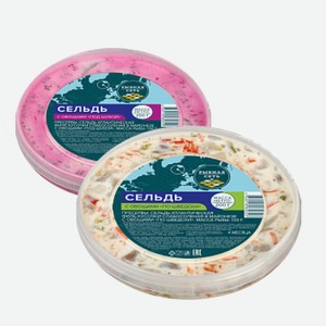 Сельдь филе-кусочки, с овощами в майонезе  Под шубой / По-шведски  200г Рыбная Сеть