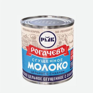 Молоко сгущенное ГОСТ 8.5% Рогачев 380гр