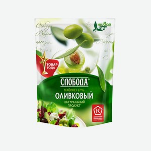 Майонез Слобода оливковый 67% 94г/100мл пакет
