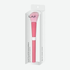 Кисть для румян и контуринга LAF Colour