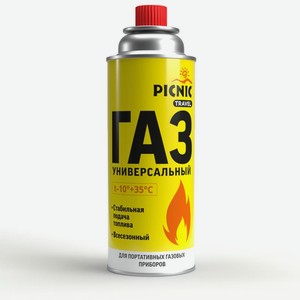 Газ Picnic универсальный для портативных газовых приборов, 520мл