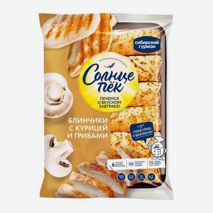 Блинчики с курицей и грибами Солнцепек 360г