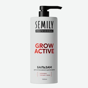 SEMILY Бальзам для волос для интенсивного роста GROW ACTIVE с розмарином и экстрактом перца, 1 шт.