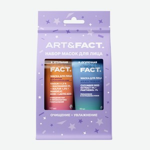 ART&FACT Подарочный набор масок для лица очищение и увлажнение, 1 шт.
