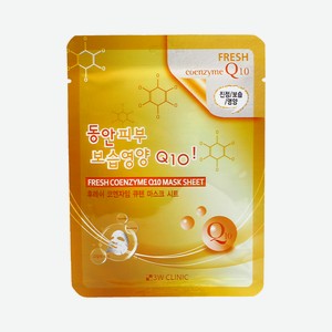 3W CLINIC Тканевая маска для лица с коэнзим Q 10, FRESH Coenzyme Q 10 Mask Sheet, 23 г
