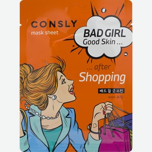 Маска д/лица Consly BAD GIRL после перелета тканевая саше
