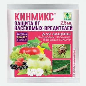 Препарат от комплекса вредителей КИНМИКС амп 2,5мл