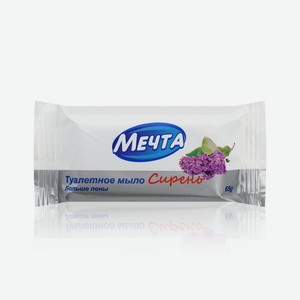 Туалетное мыло Мечта   Сирень   60г