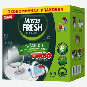 Таблетки для посудомоечной машины Master Fresh 9в1, 100 шт