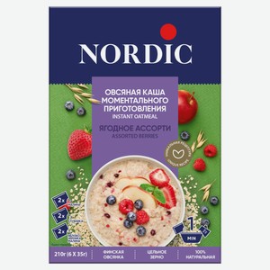 Каша моментального приготовления Nordic Овсяная ягодное ассорти, 210 г