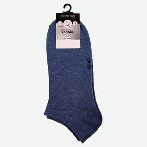 Носки мужские InExtenso укороченные синие, р. 39/42-43/46