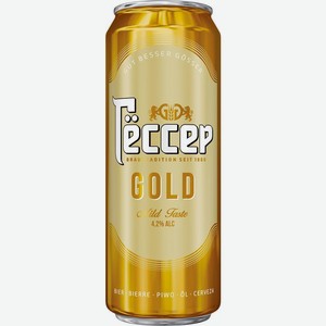Пиво Гёссер Gold светлое пастеризованное 4.2% 0.43л