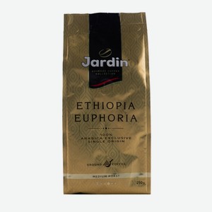 Кофе молотый Jardin Эфиопия Эйфория (Ethiopia Euphoria) жареный 250 г