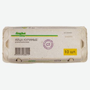 Яйца куриные «Каждый день» С2, 10 шт