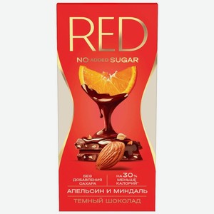 Шоколад тёмный RED Наслаждение (Delight) с пониженной калорийностью с апельсином и миндалём 70 г