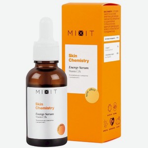 Сыворотка для лица Mixit с витамином C тонизирующая, 30мл, 30 мл