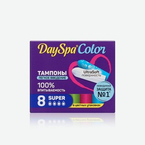 Тампоны Day Spa Color Super 8шт