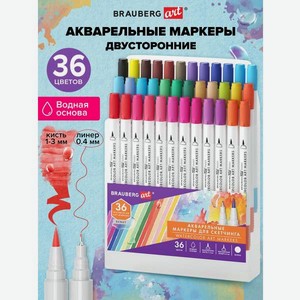 Маркеры Brauberg 36 шт.