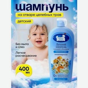 Шампунь Наша Мама 400мл 1шт. 400 мл 1 шт.