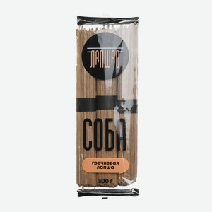Лапша Гречневая Соба Лапшао 300г