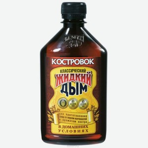 Дым Жидкий Костровок Классический 0.33л Пл/б