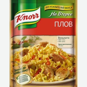Смесь Кнорр На Второе Д/плова 27г