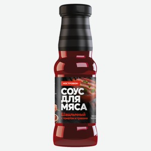 Соус Костровок Д/мяса Шашлычный С Томатом И Травами 265г Ст/б