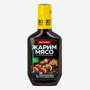 Маринад Костровок Для Шашлыка По-кавказски 300г Пл/б