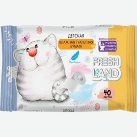 FRESHLAND Бумага туалет влажная детская КОТ 40шт