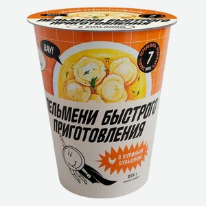 Пельмени быстрого приготовления «Рамай» с куриным бульоном, 100 г