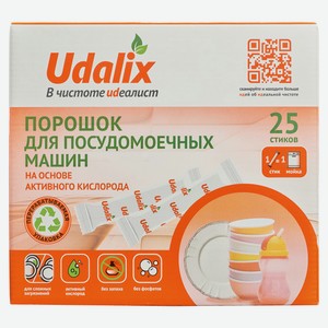 Порошок для посудомоечных машин Udalix на основе активного кислорода в стиках, 25 шт