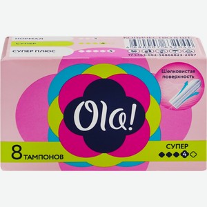 Тампоны OLA! Super, Россия, 8 шт