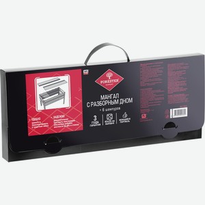 Мангал FORESTER MOBILE разборный 41,5х 25,5 х40см + 6 плоских шампуров BC-782MP, Россия