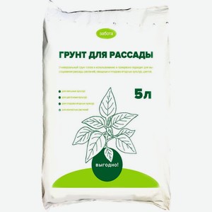 Грунт Селигер-Роуд для рассады 5л