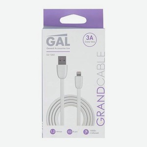Кабель USB A - 8pin CU-1243 3A 1.2м TPE Gal