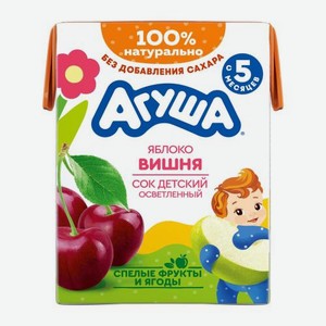 Детский сок Агуша Яблоко-вишня 200мл с 5 месяцев