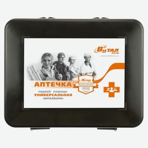 Аптечка первой помощи универсальная