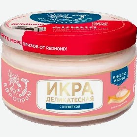 Икра деликатесная Европром 180г ст/б креветка