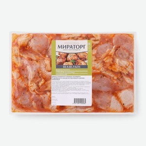 Шашлык Мираторг куриный в маринаде, кг