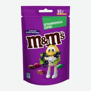 Драже со вкусом смородины M&M’s 80г
