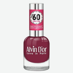 ALVIN D’OR Лак для ногтей  60 секунд , 34 ягодный