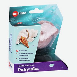 Набор раскопки для детей  Ракушка 