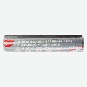 Сменная насадка для швабры ПВА с отжимным механизмом, Home Q